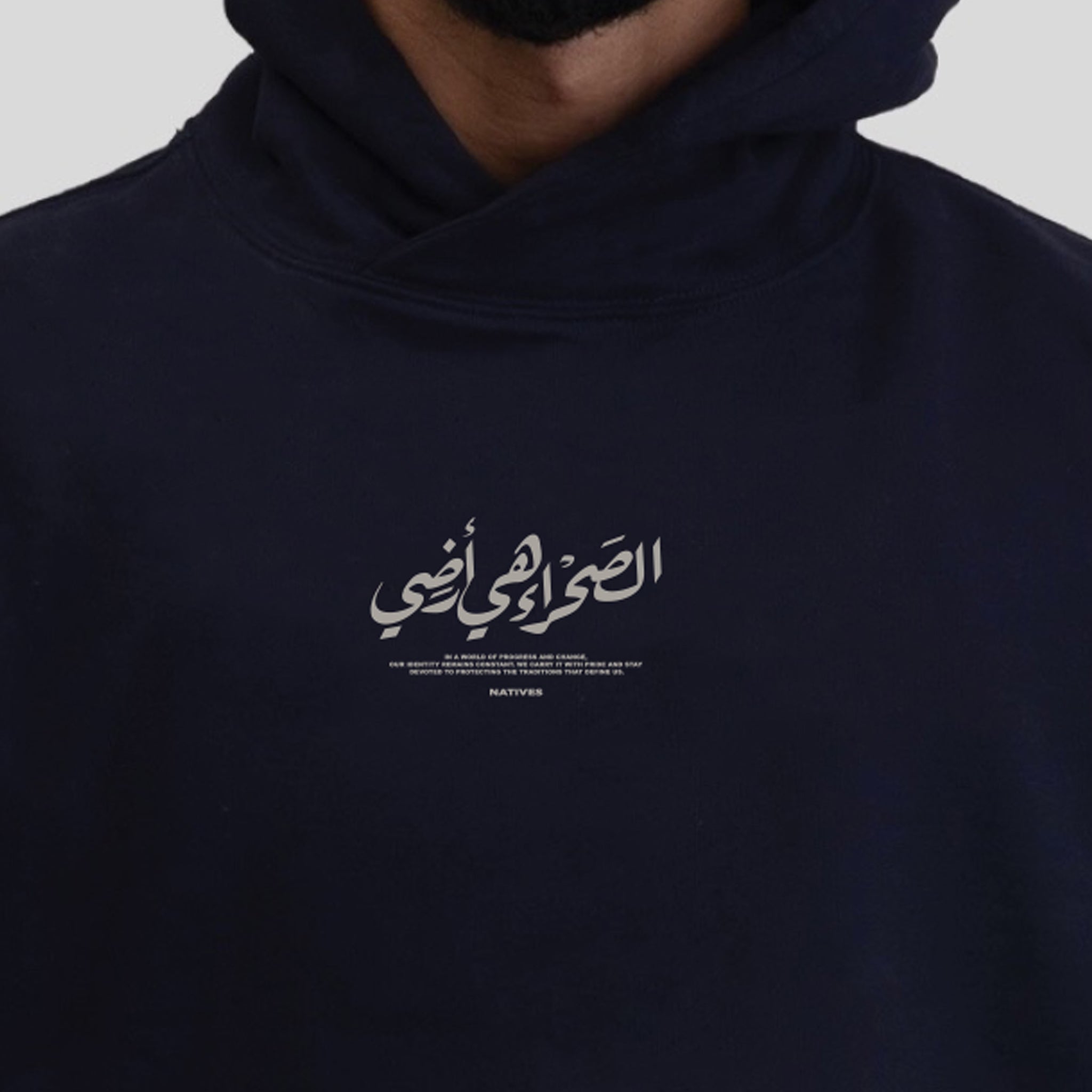 الصحراء هي أرضي - HOODEI