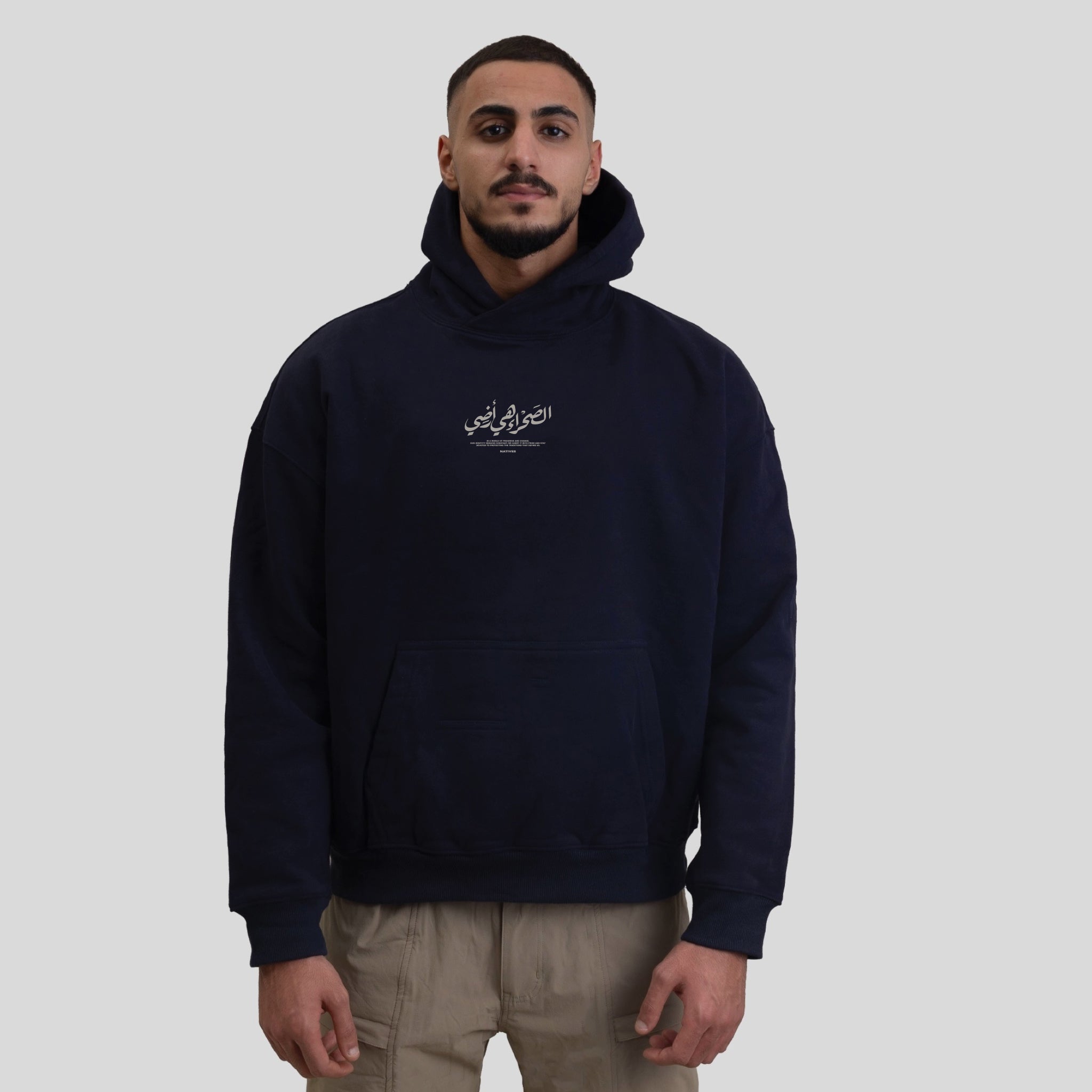 الصحراء هي أرضي - HOODEI