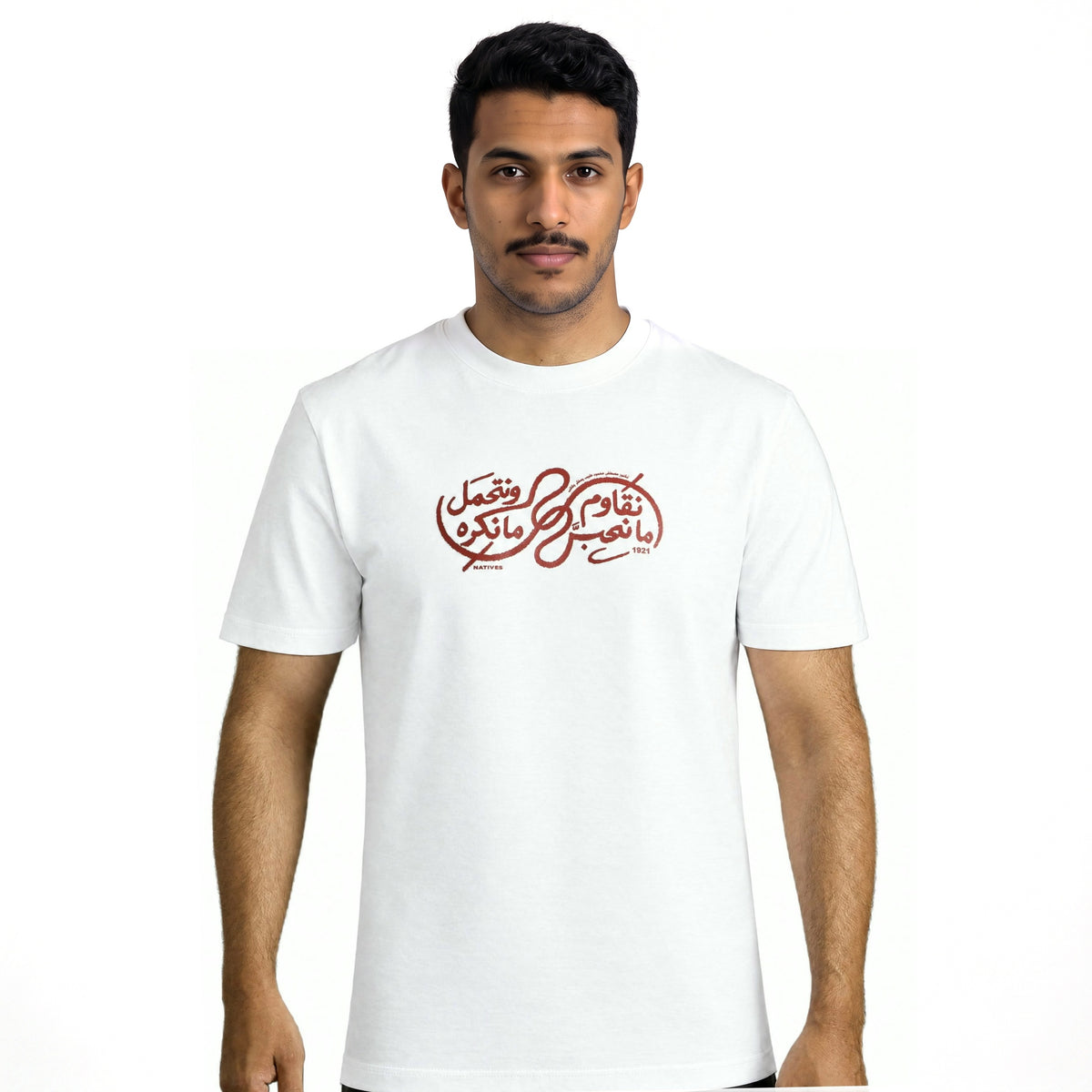 Endure - نقاوم ما نحب ونتحمل ما نكرة
