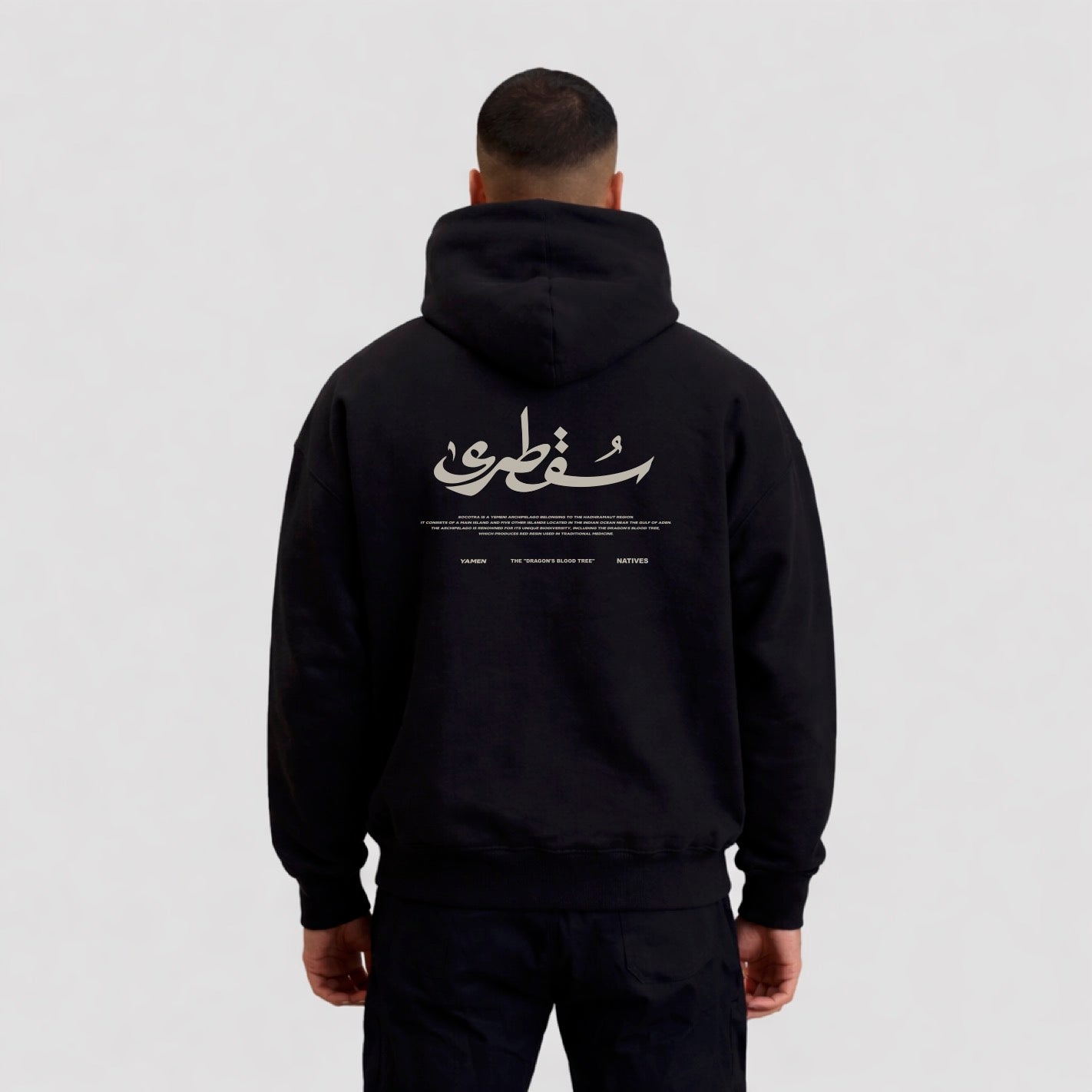 سقطرئ Socotra-Hoodei (B)