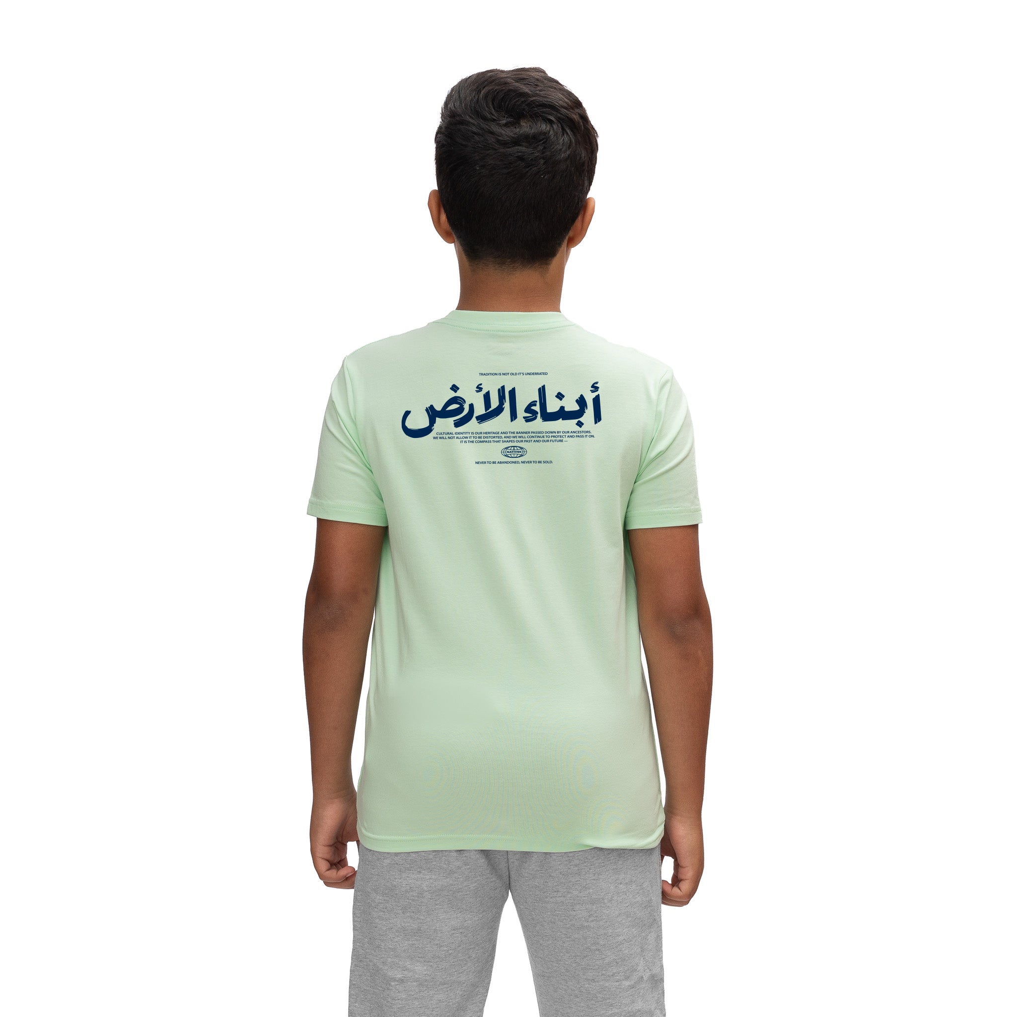 أبناء الأرض - JR