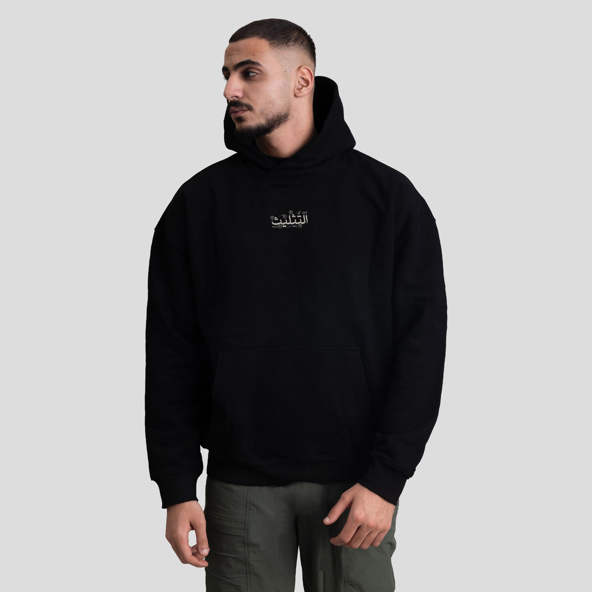 التثليت - Hoodei