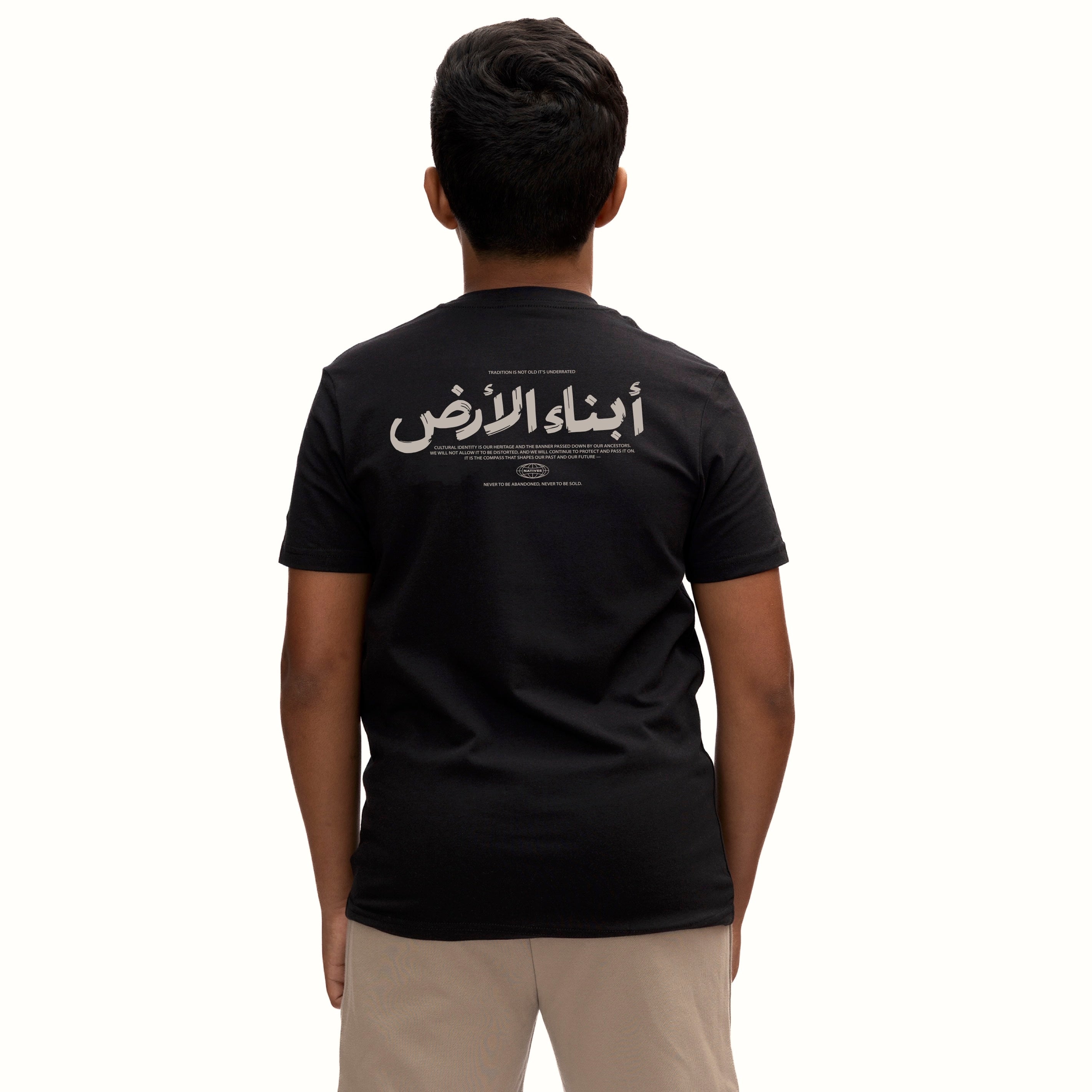 أبناء الأرض - JR