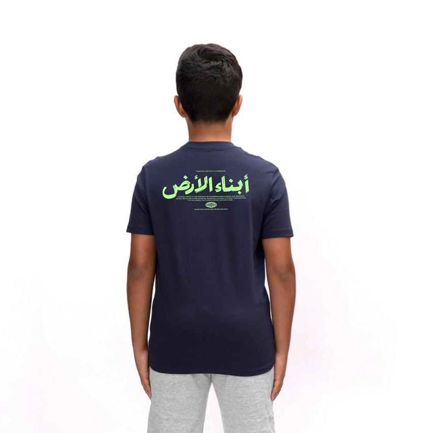 أبناء الأرض - JR