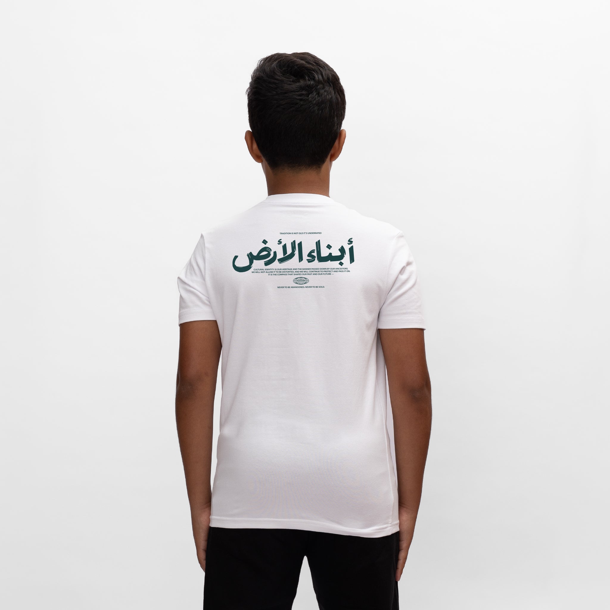 أبناء الأرض - JR