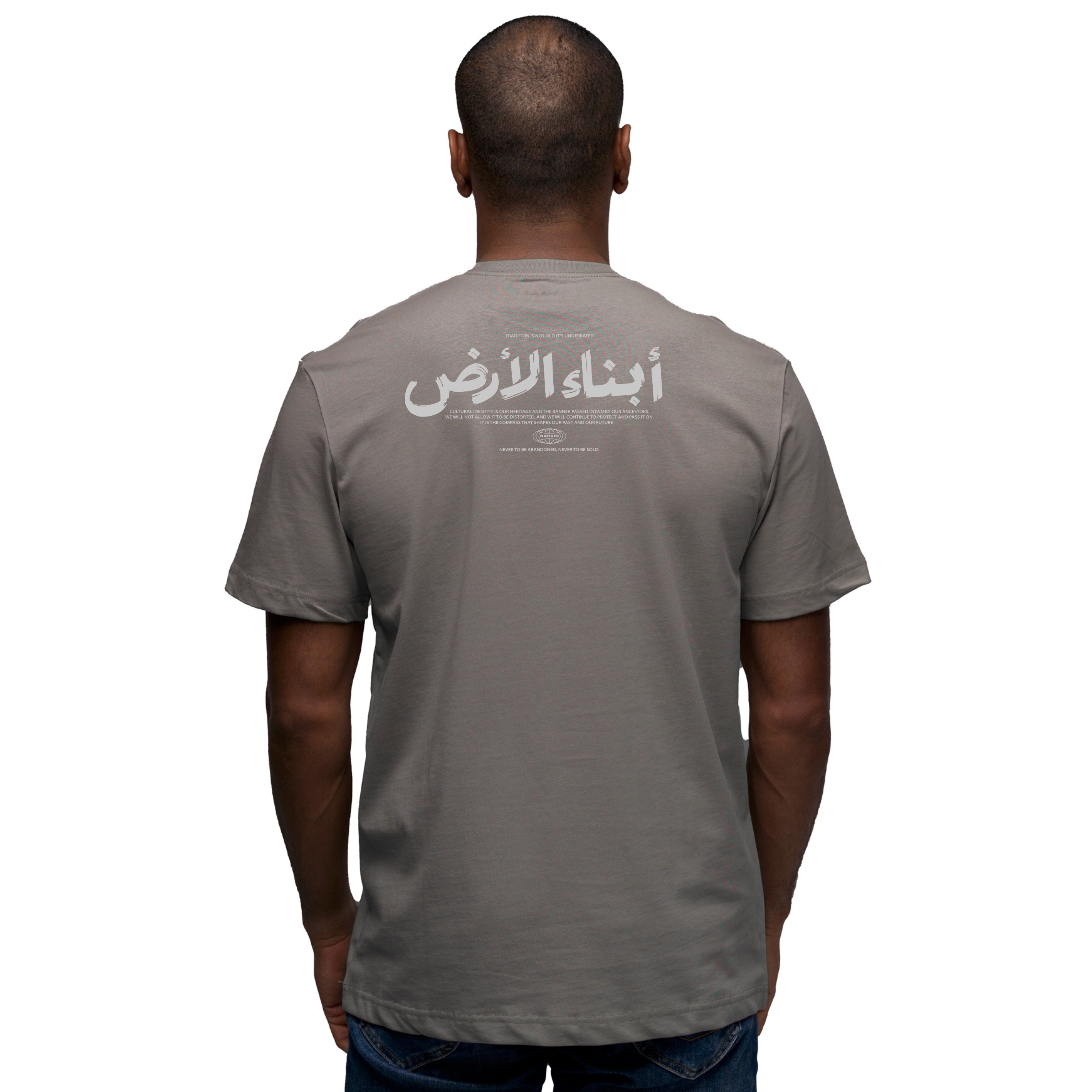 أبناء الأرض