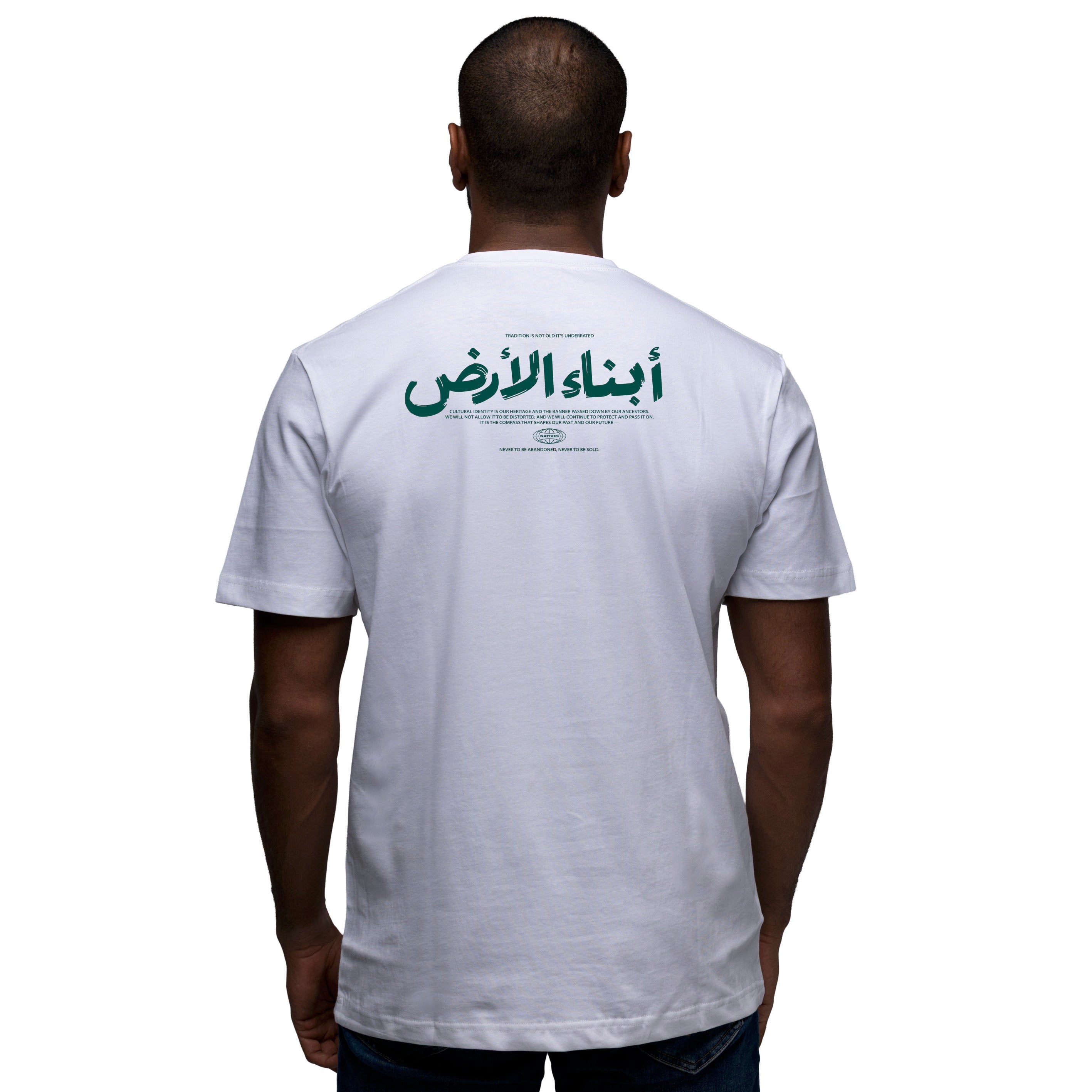 أبناء الأرض