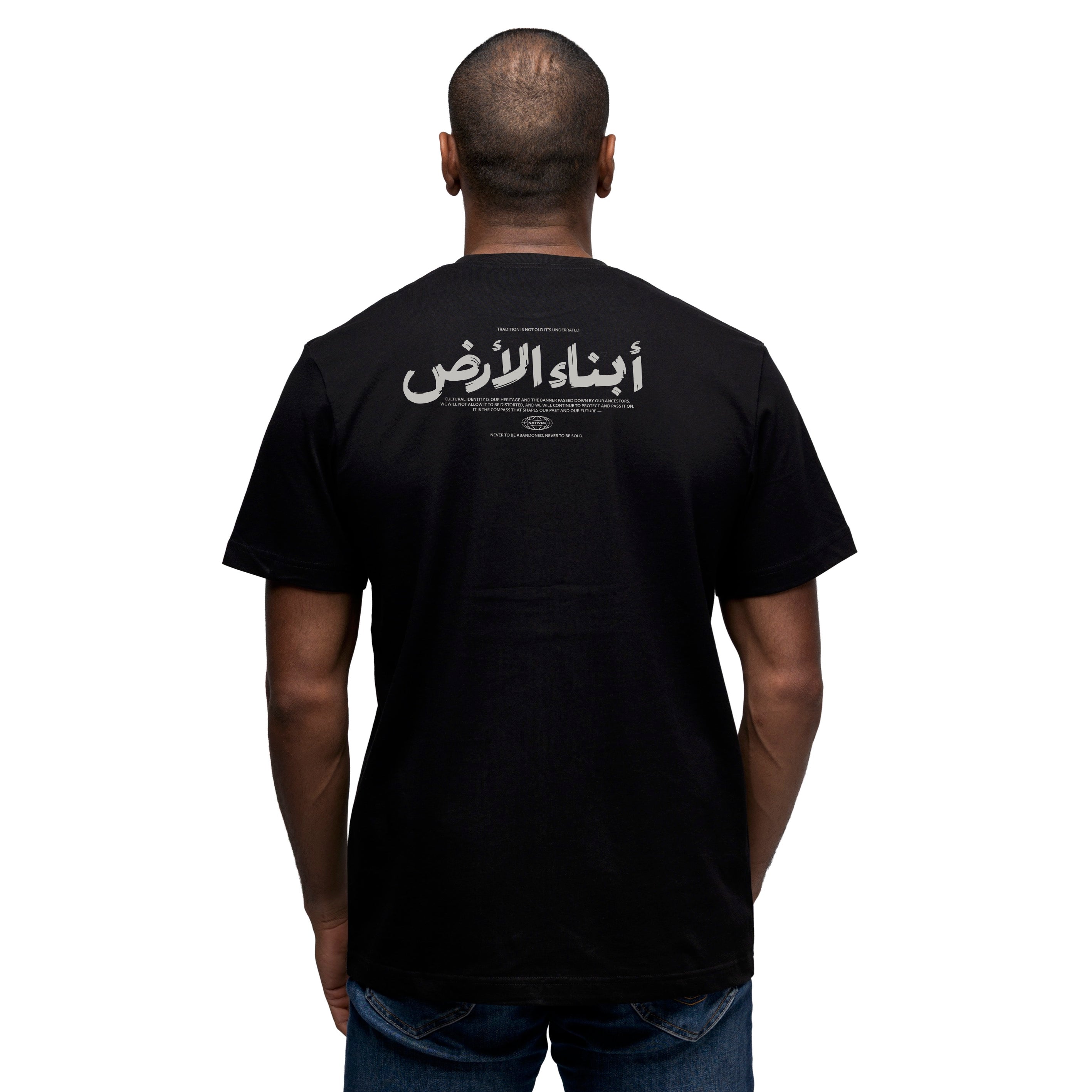 أبناء الأرض