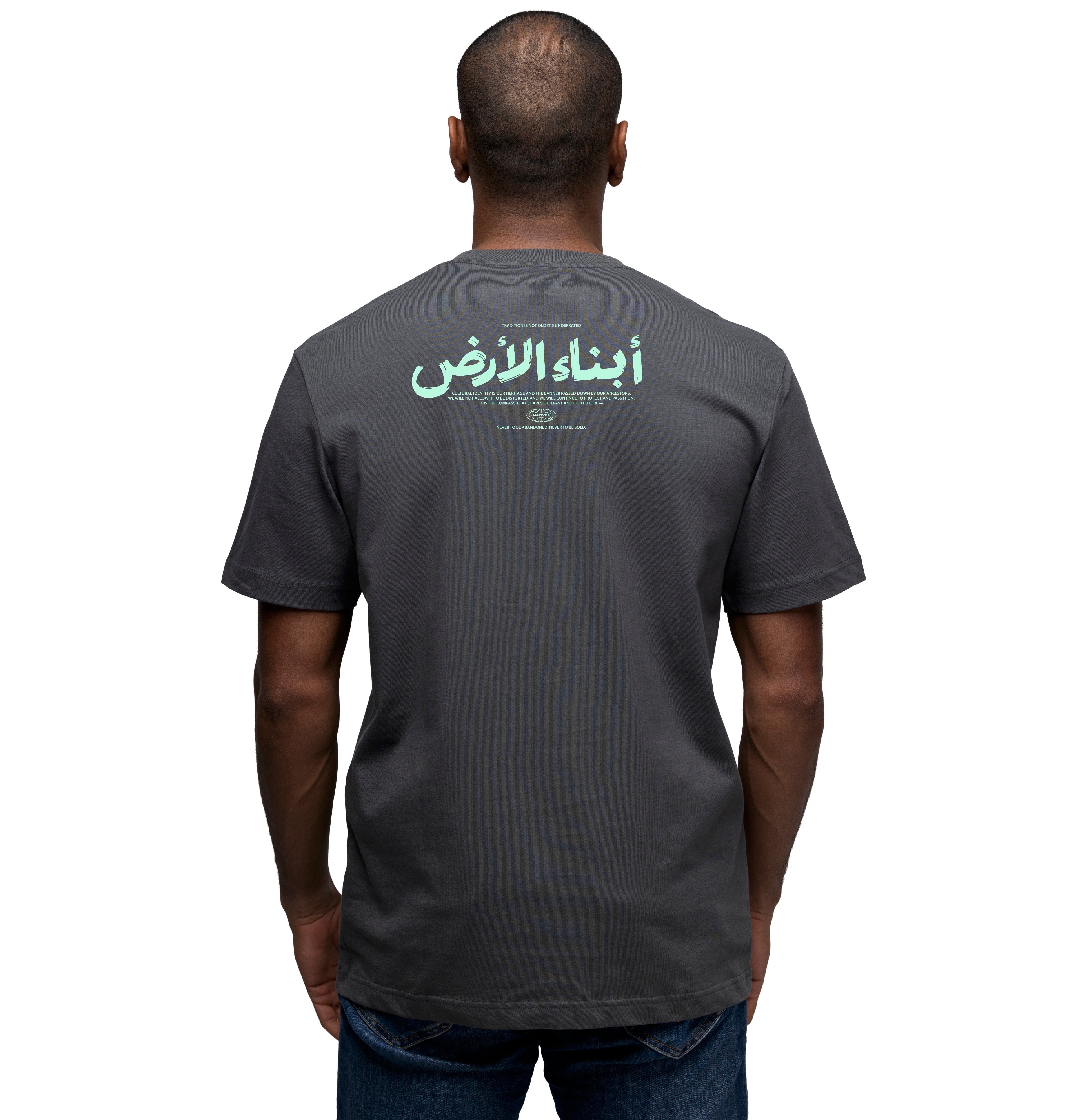 أبناء الأرض