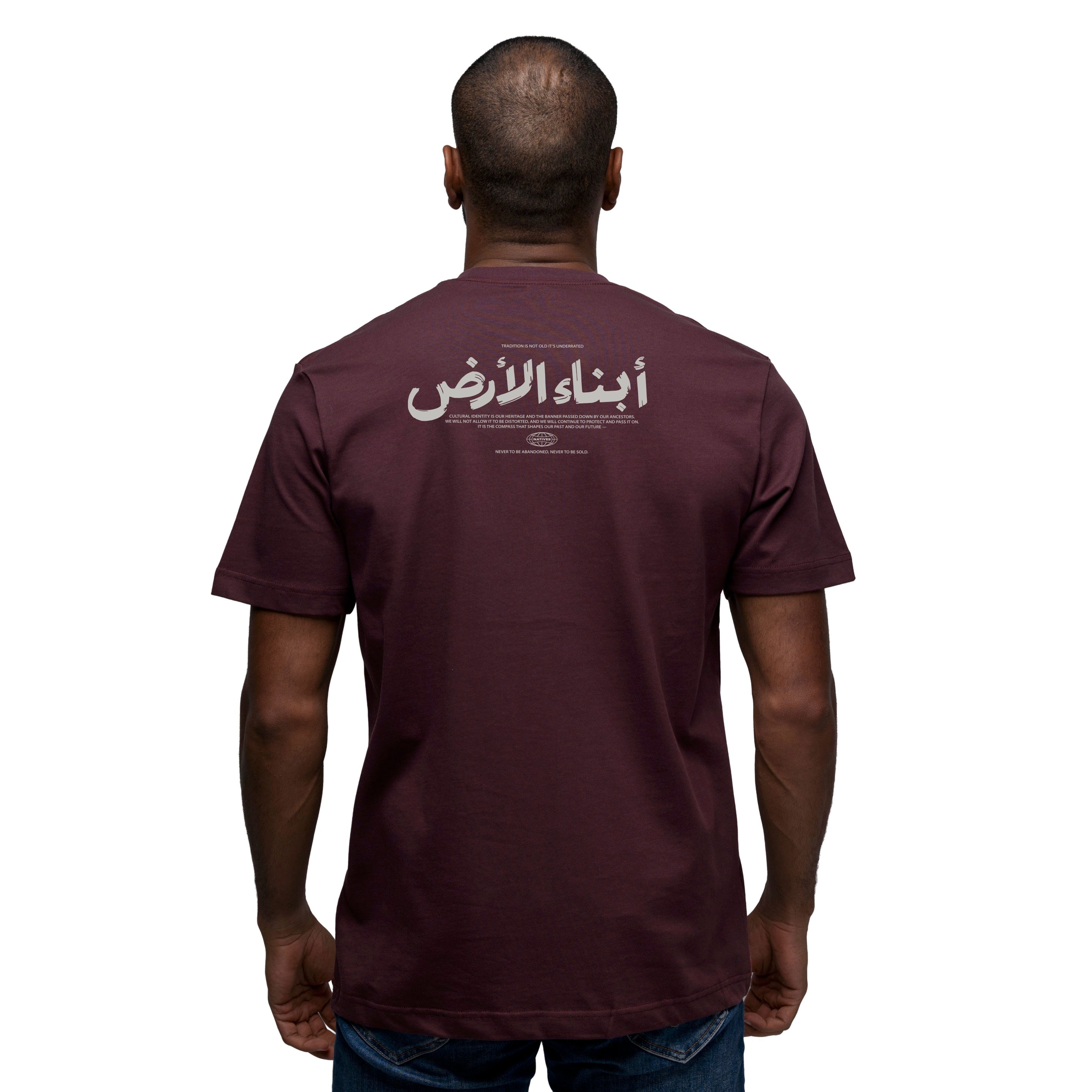 أبناء الأرض