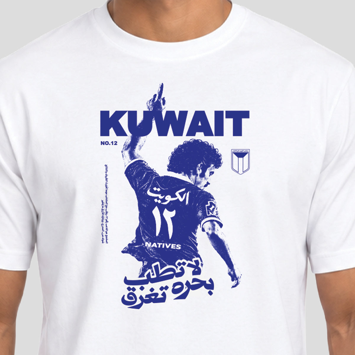 Kuwait National Team Tee - Front